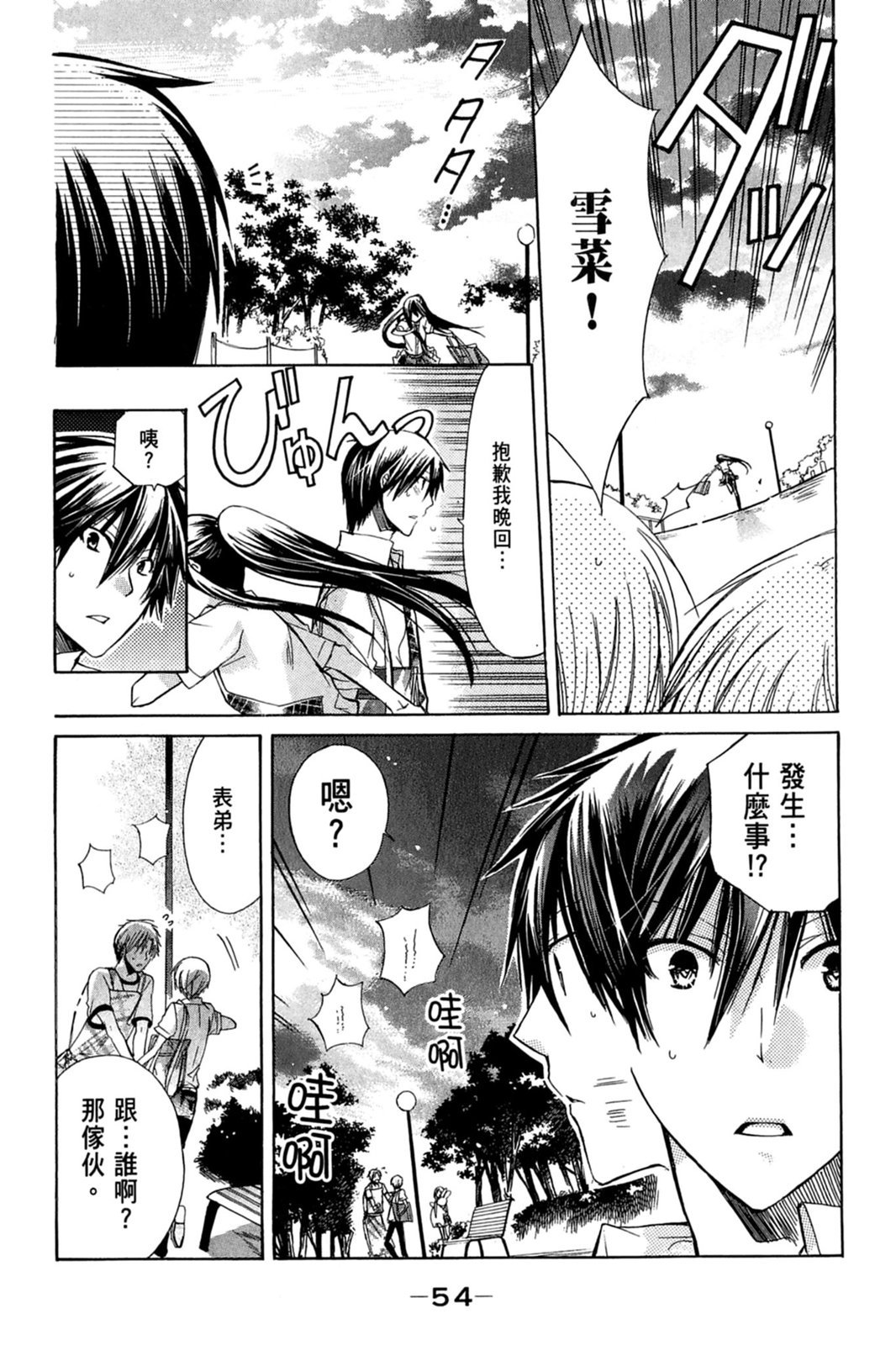 第53页