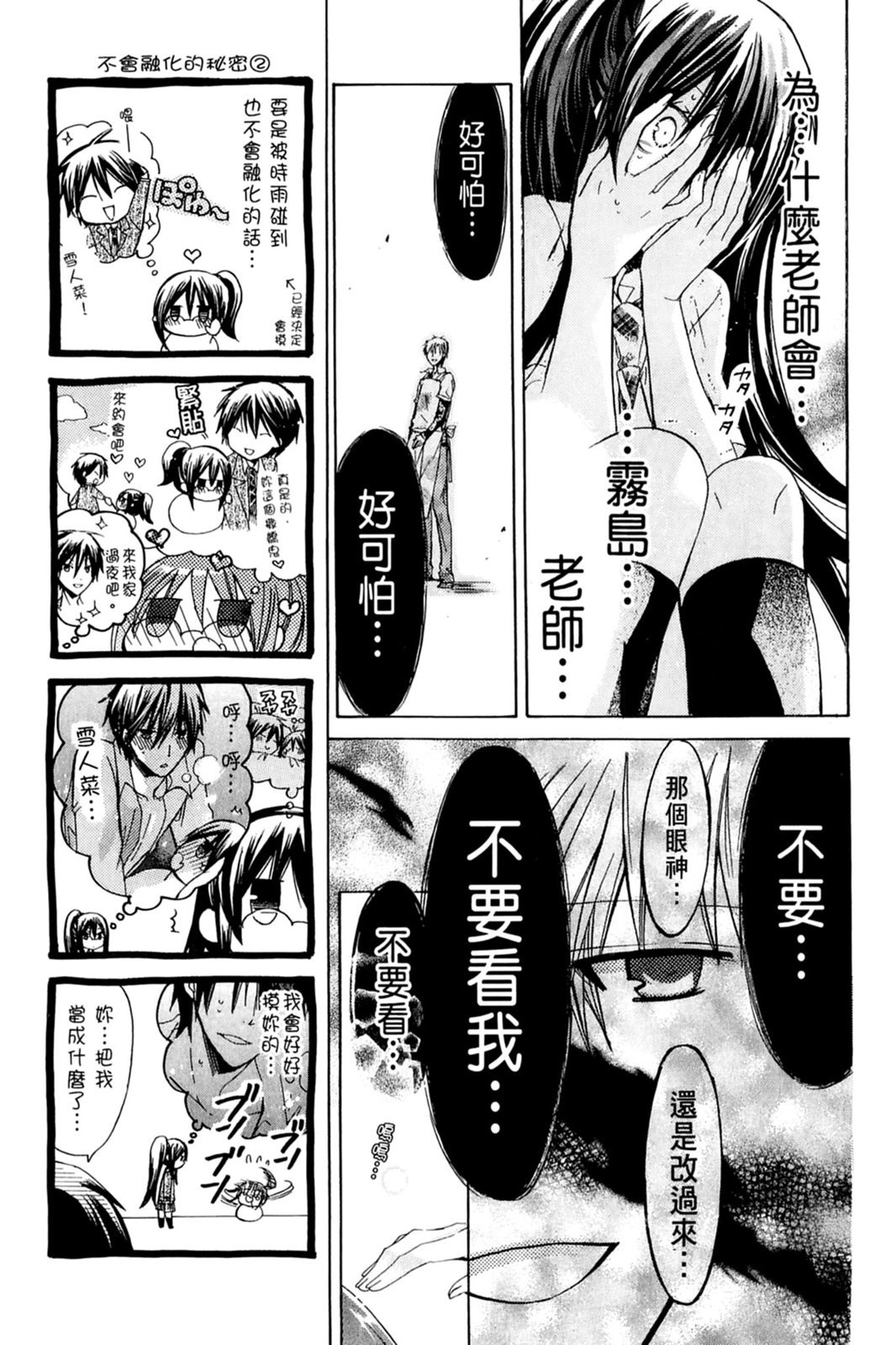第56页