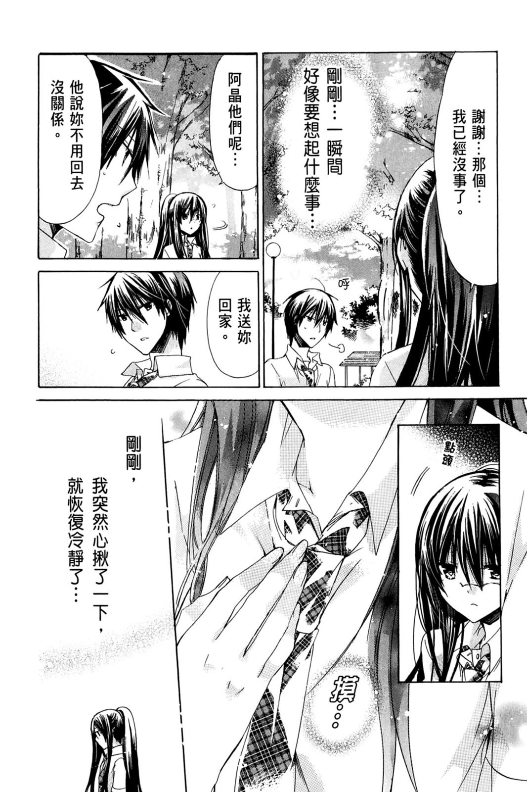 第59页