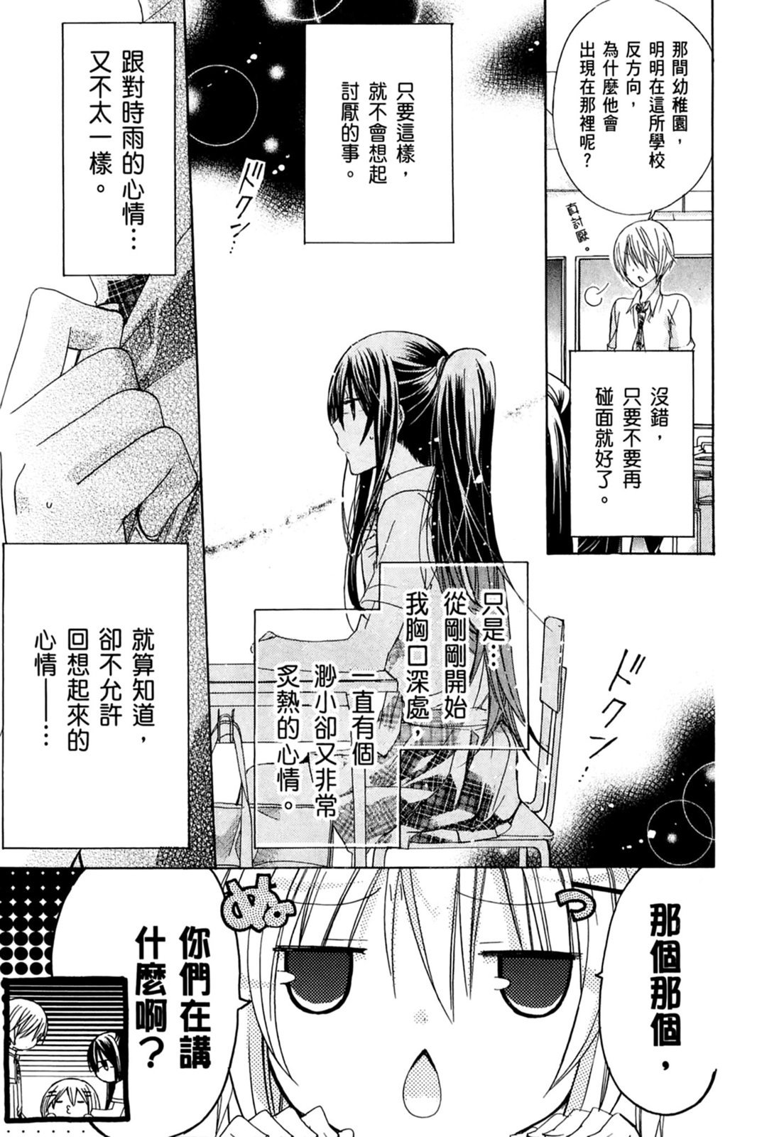 第62页