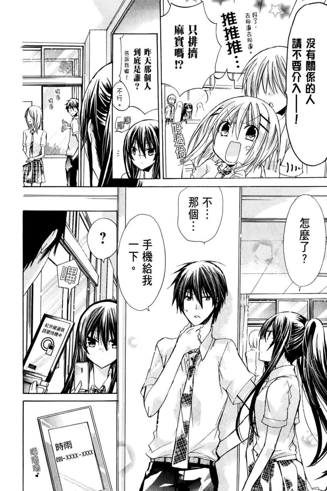 第63页