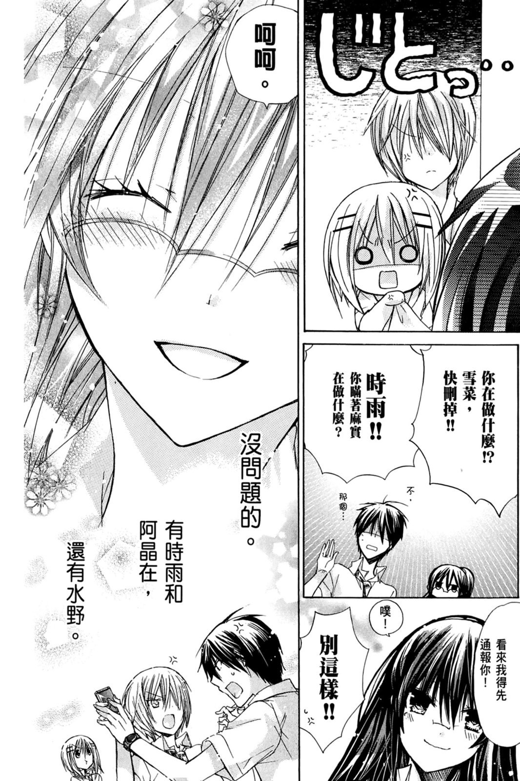第65页