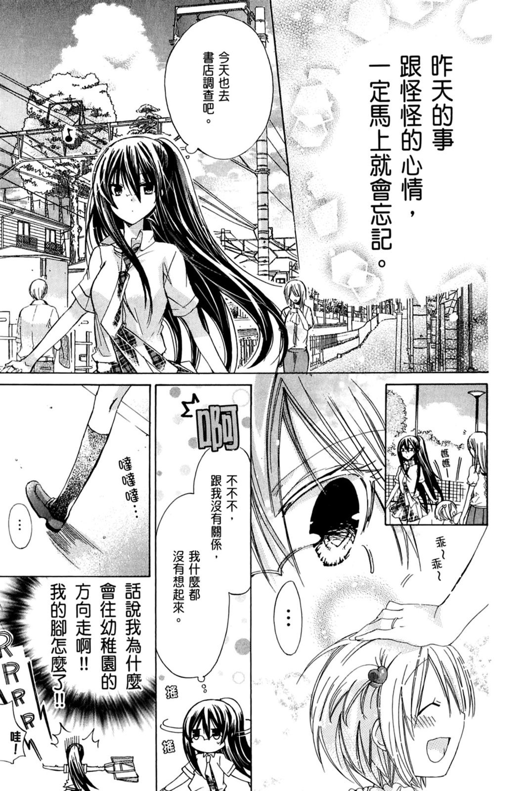 第66页