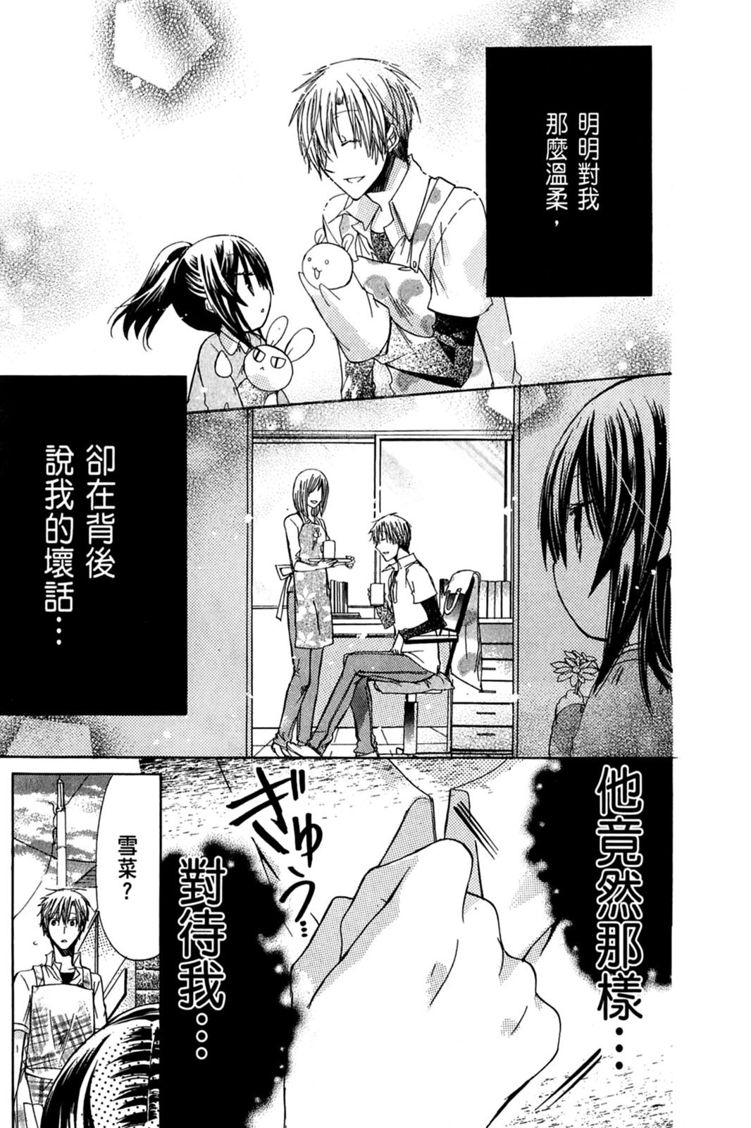 第72页