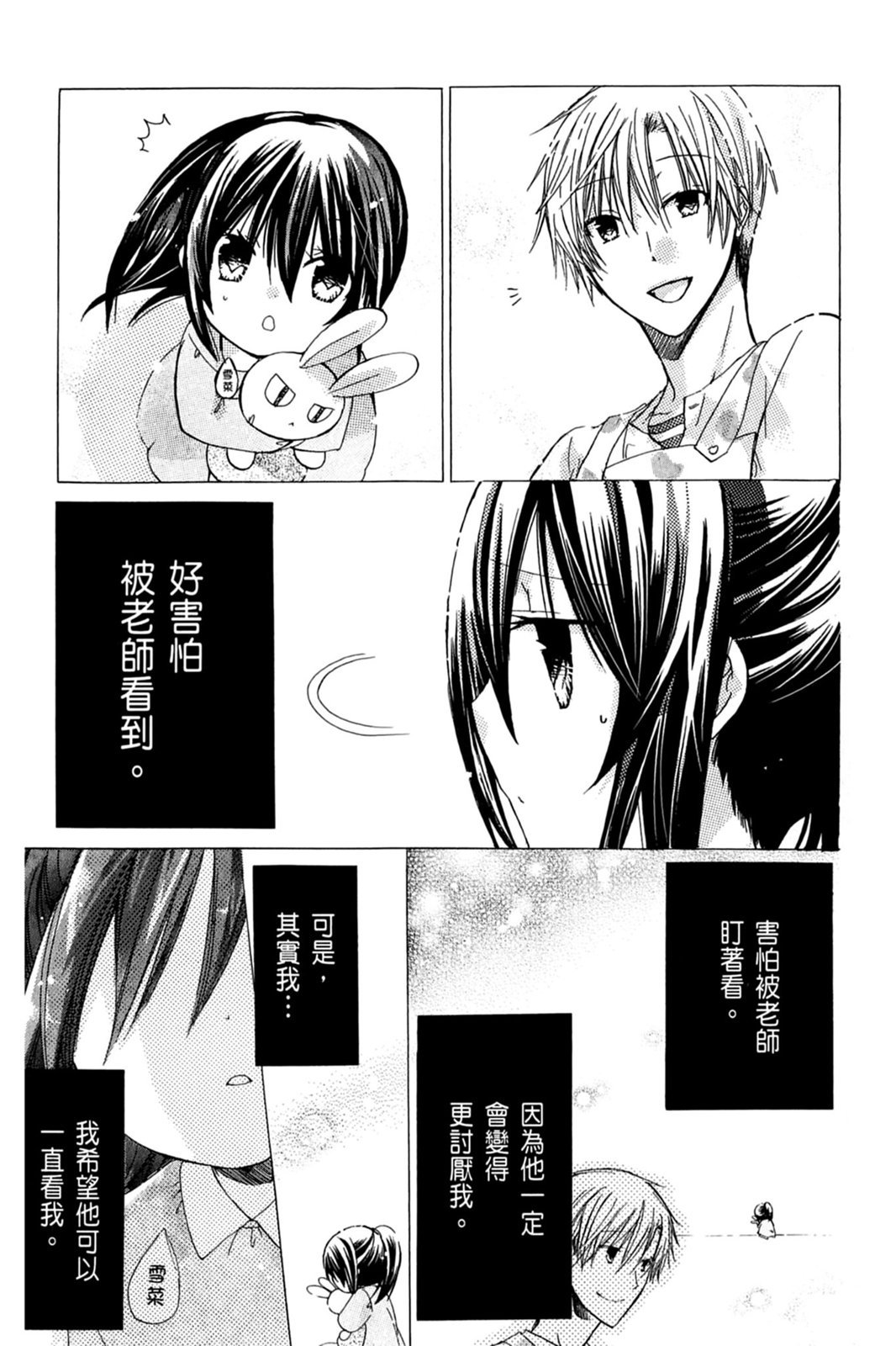 第74页