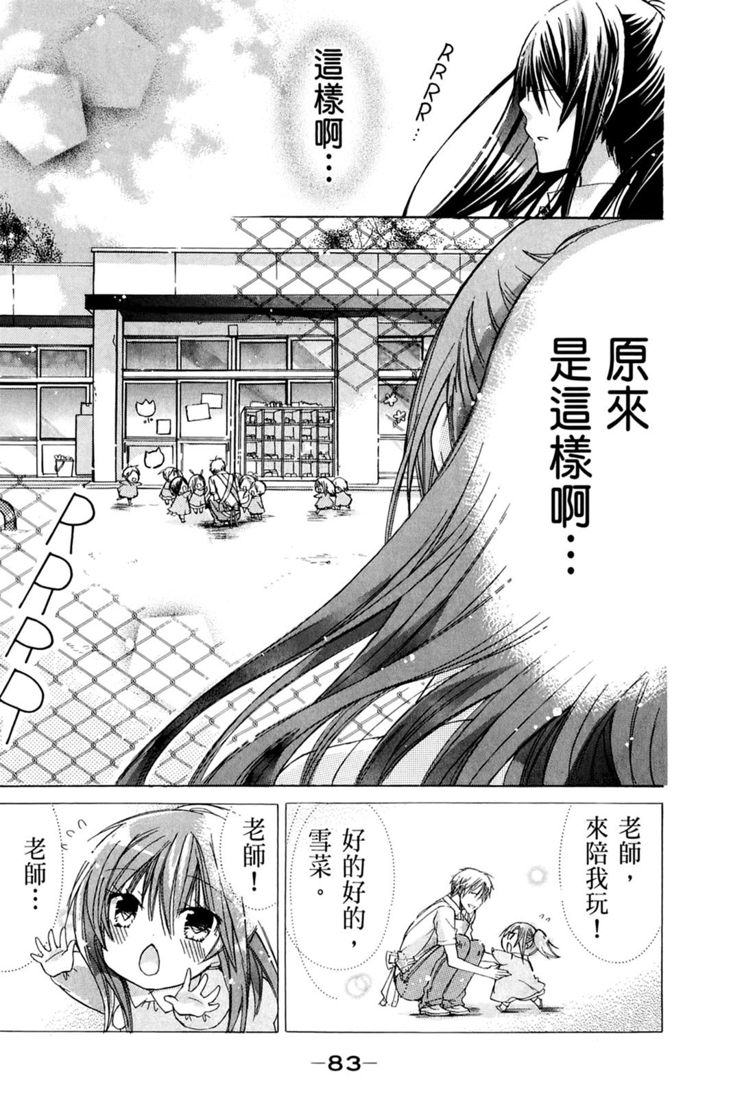 第82页