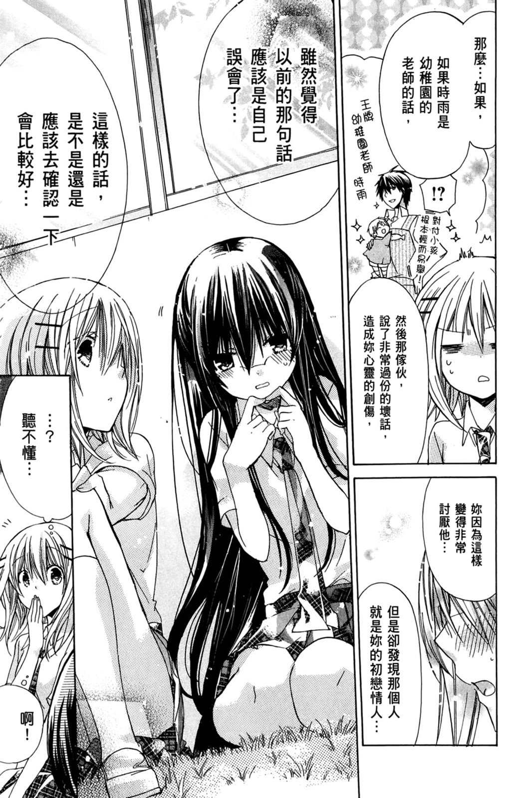 第92页