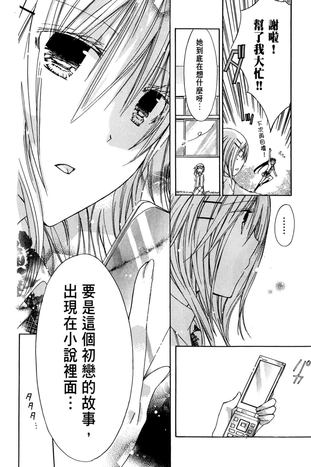 第95页