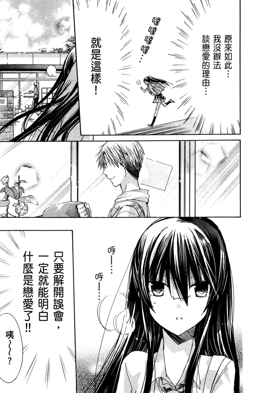 第96页
