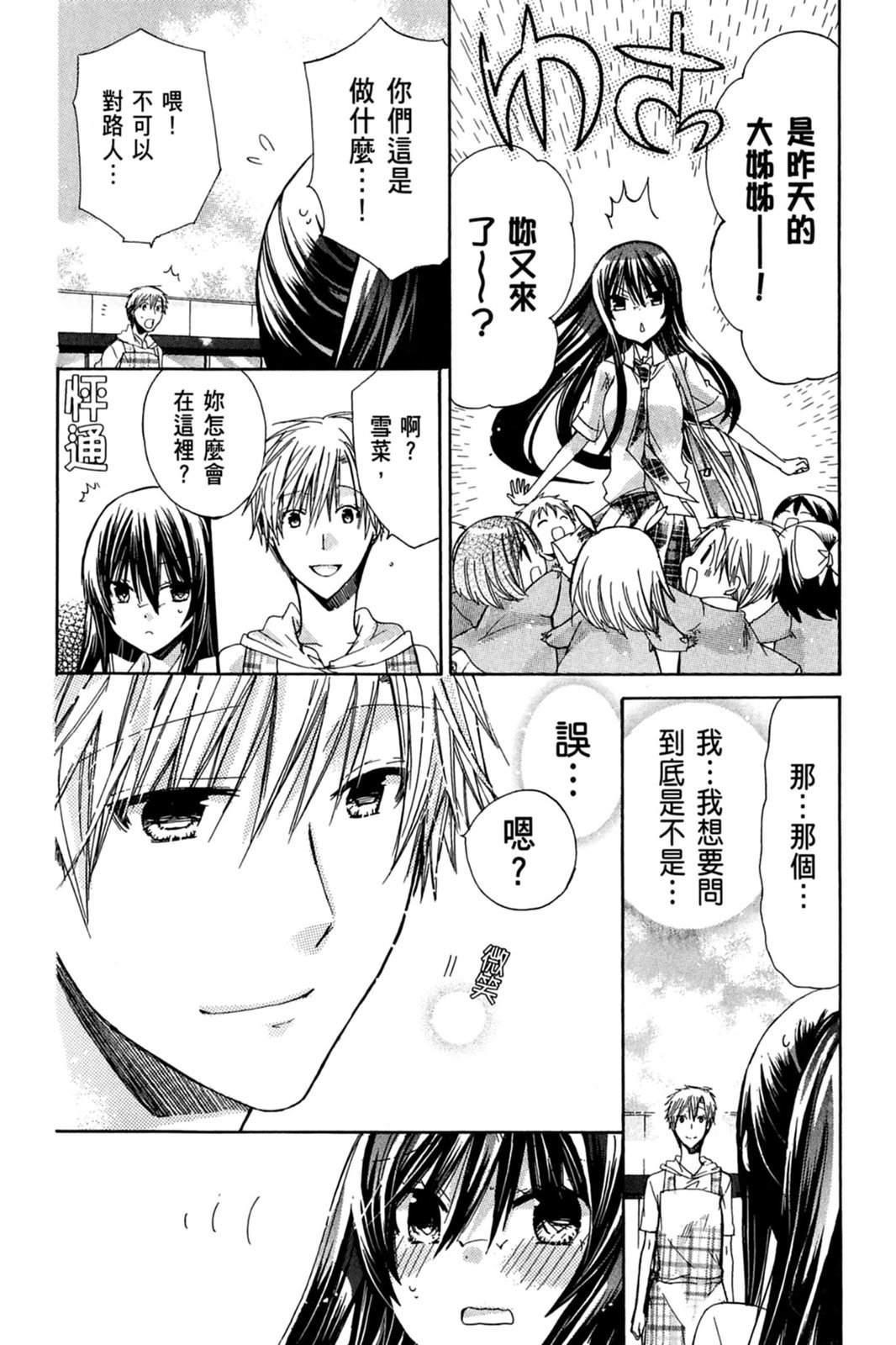 第97页