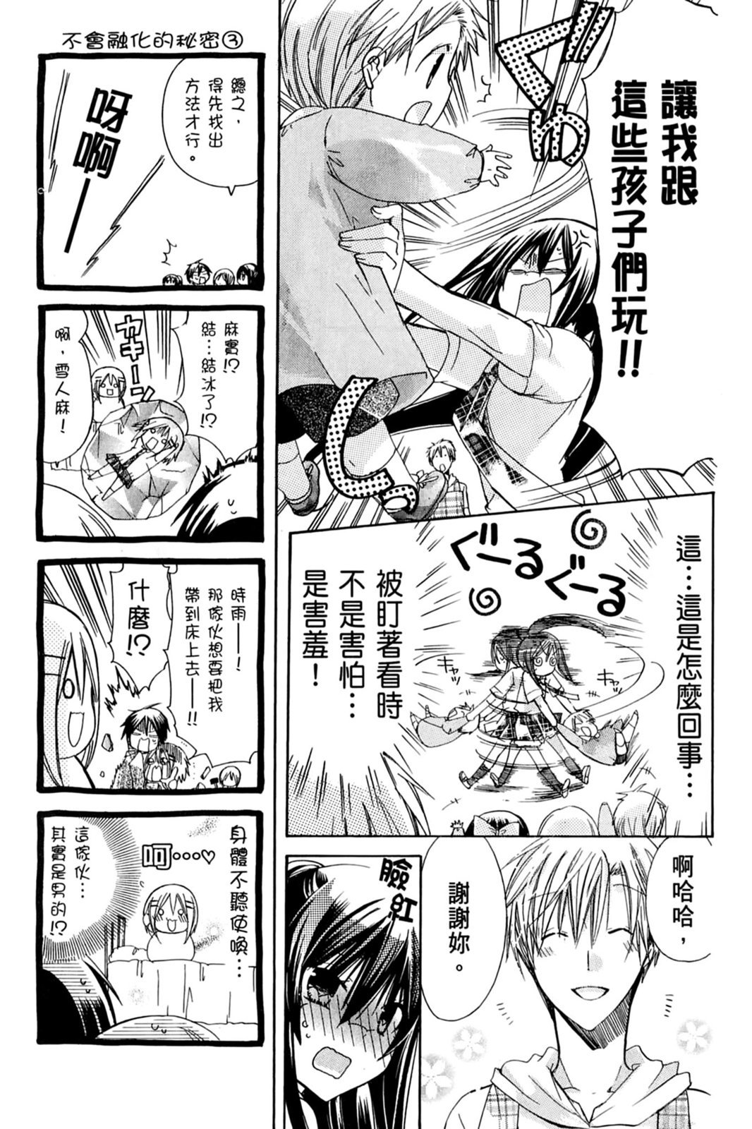 第98页