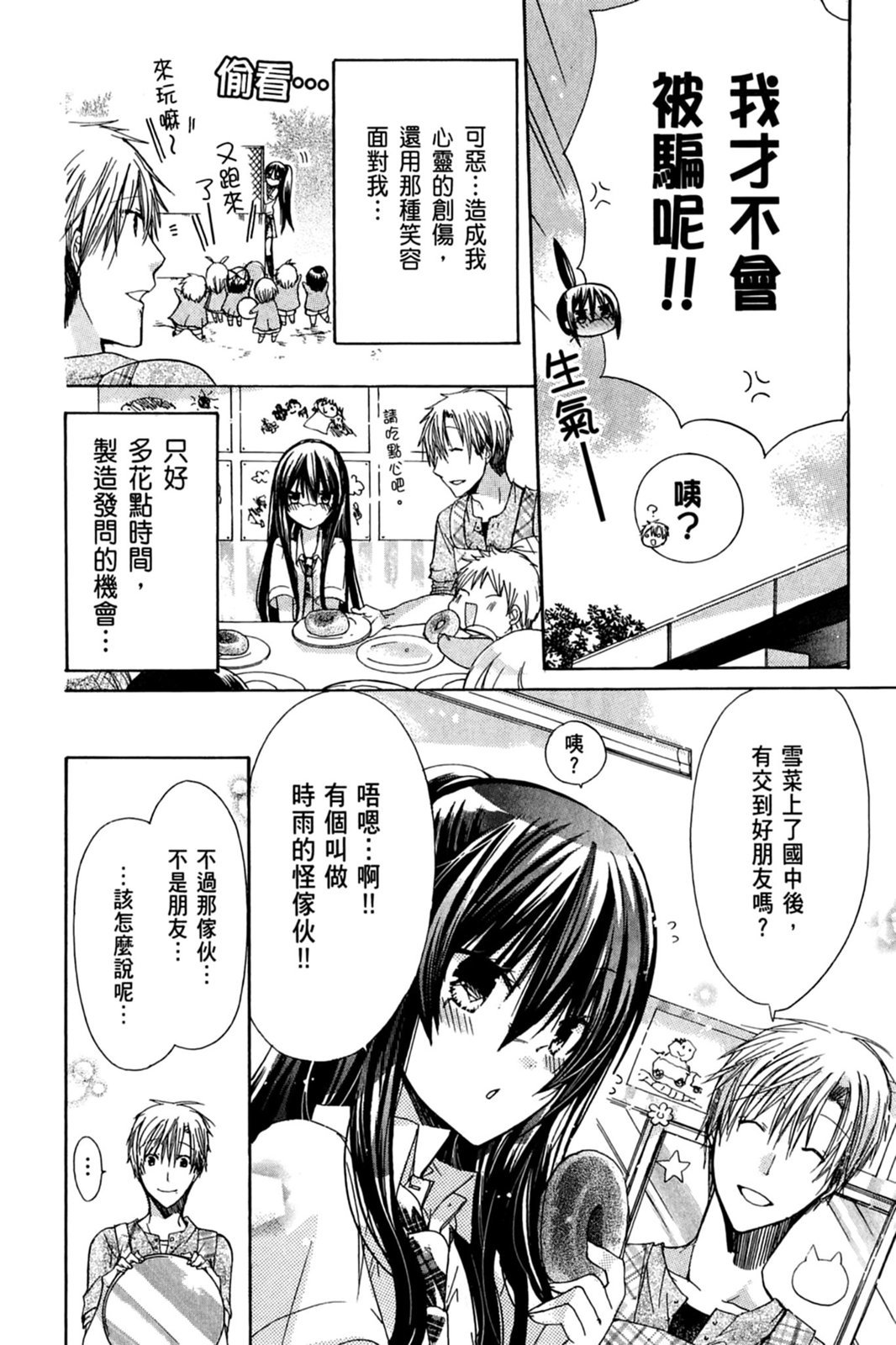 第99页