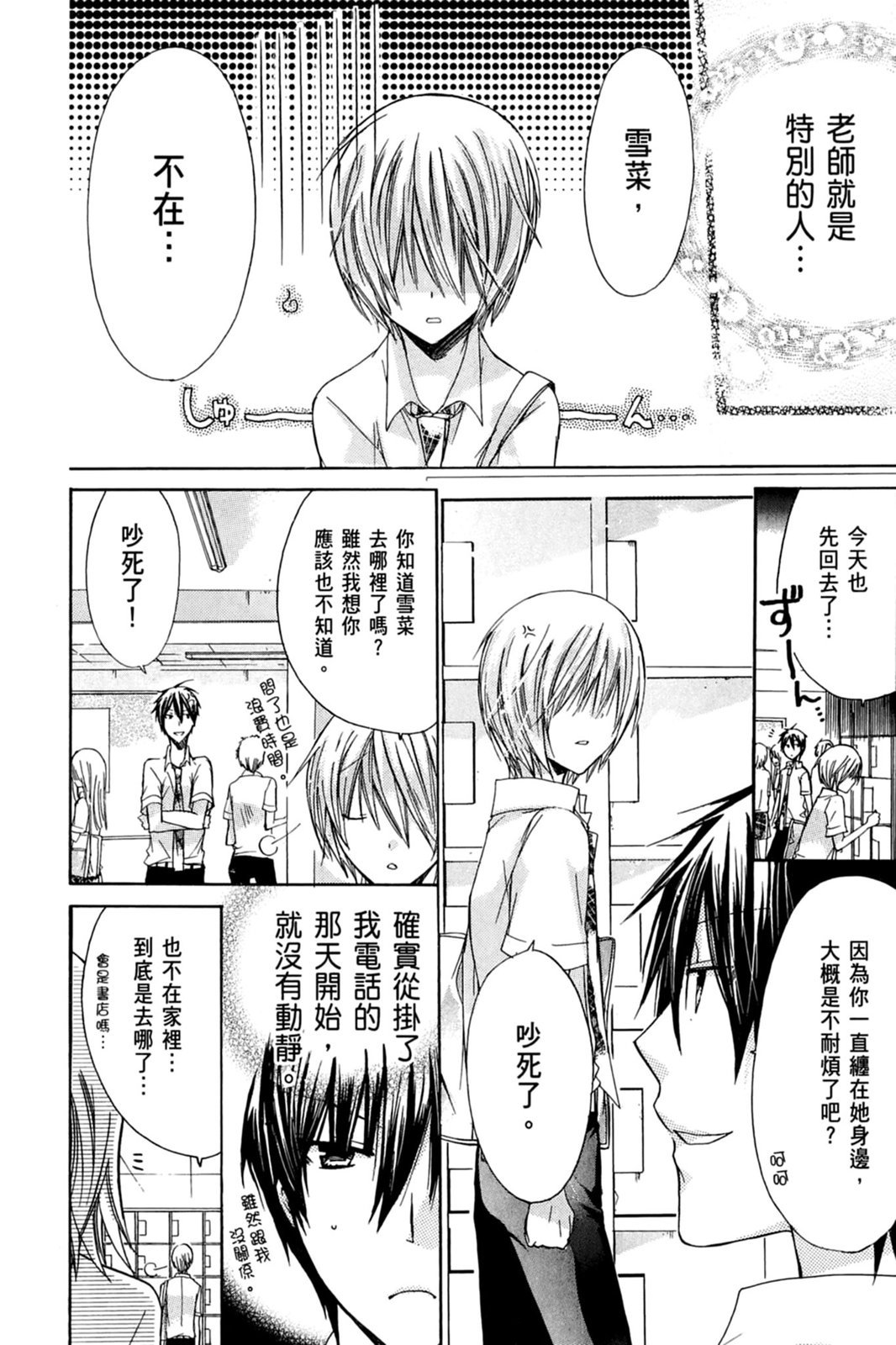 第101页