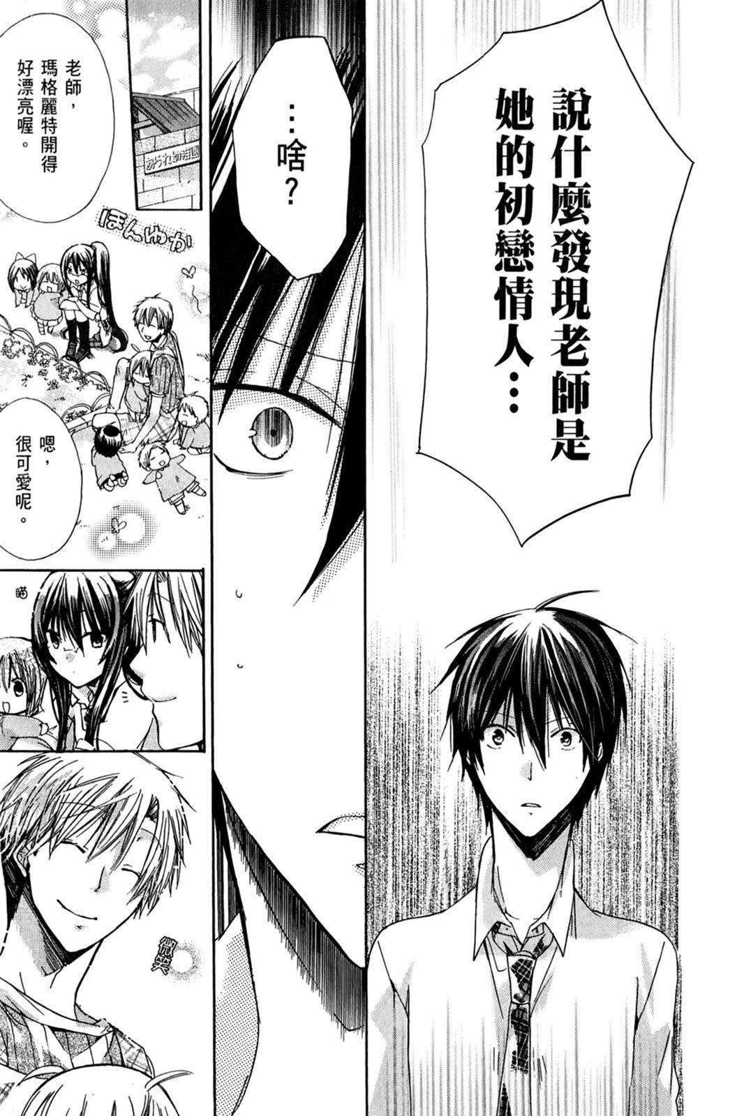 第104页