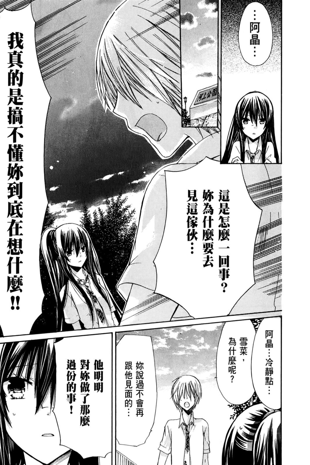 第106页