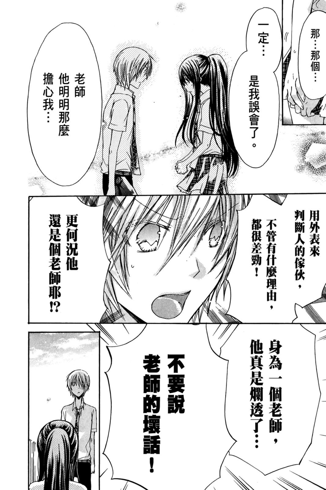 第107页