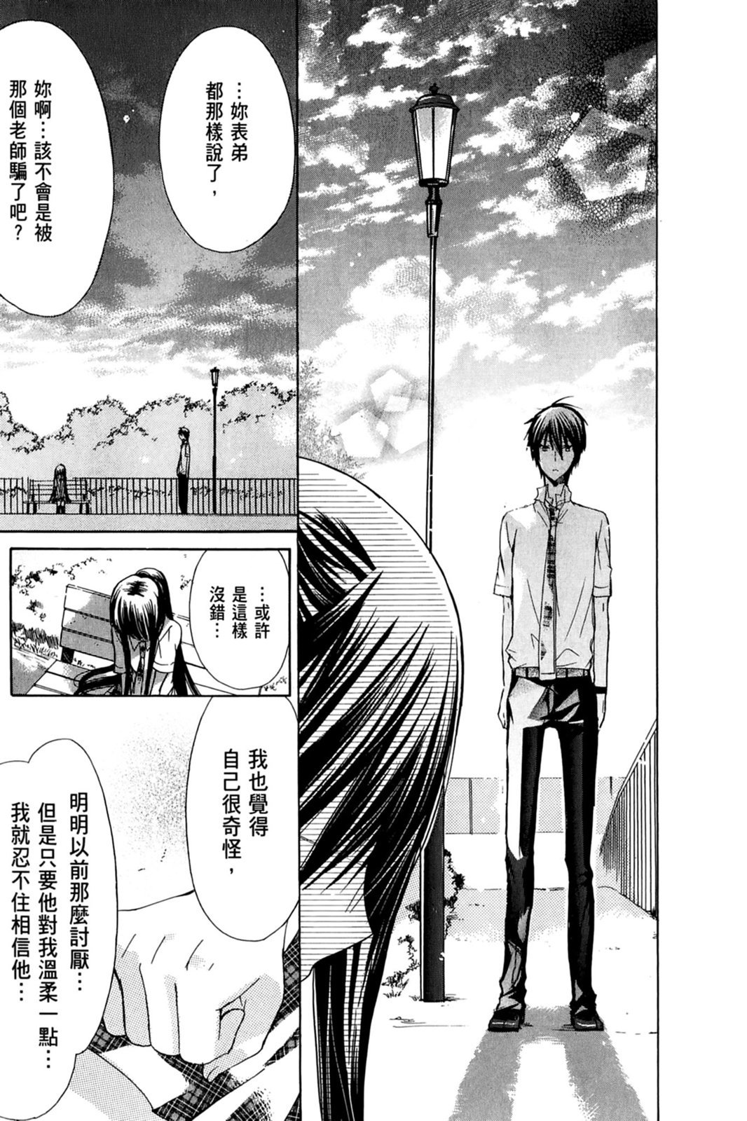 第110页