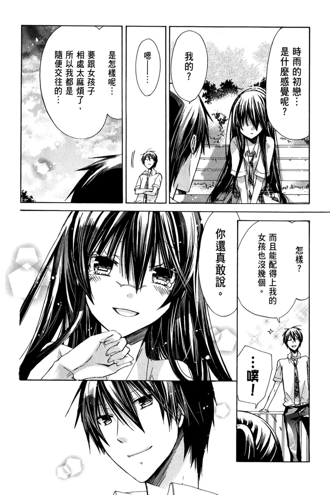 第113页
