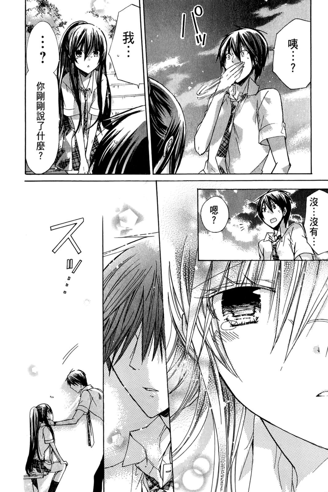 第119页