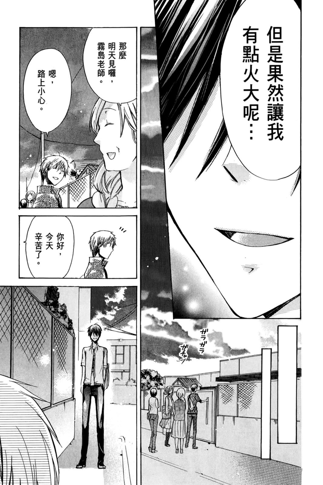 第122页