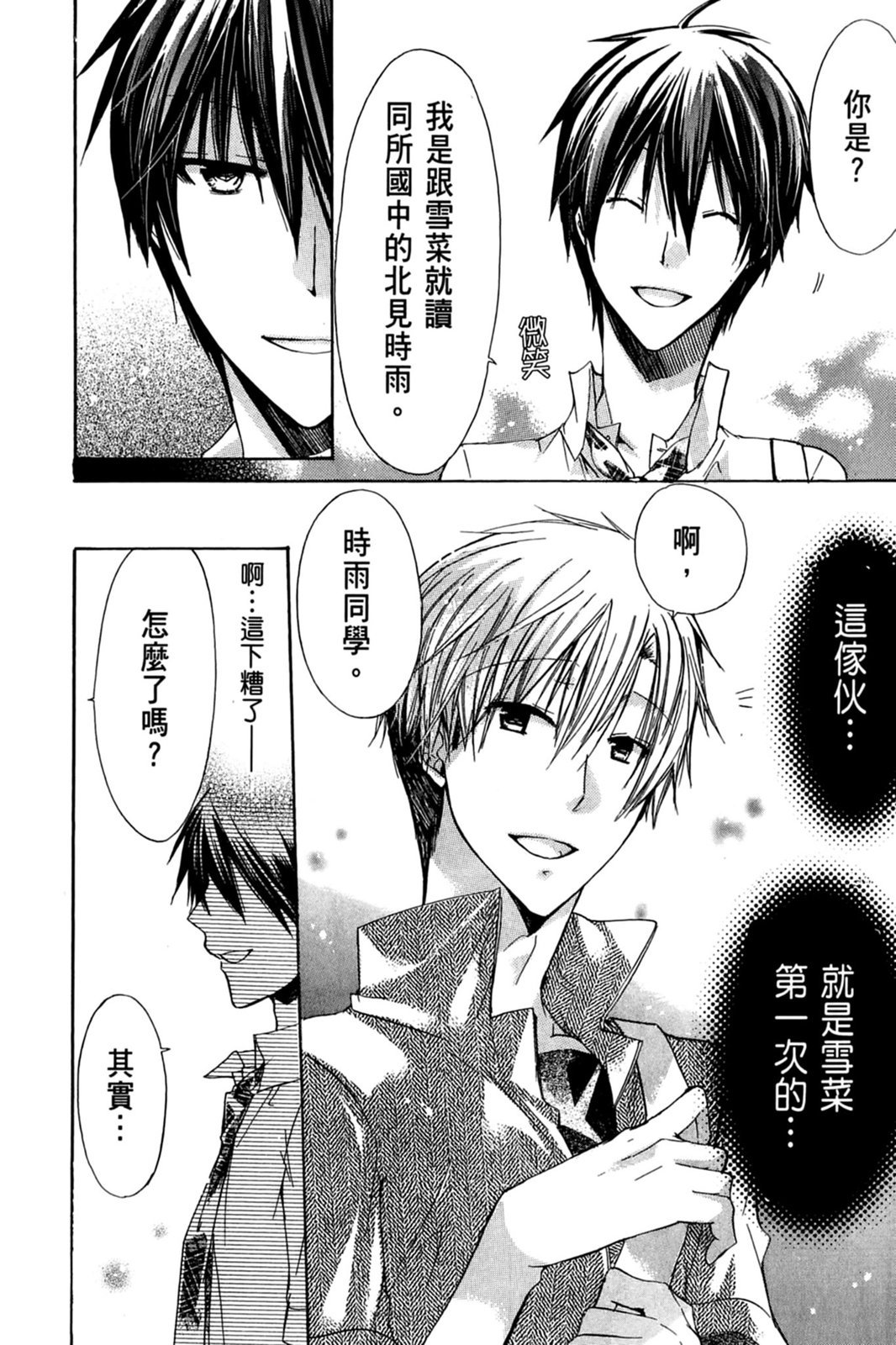 第123页