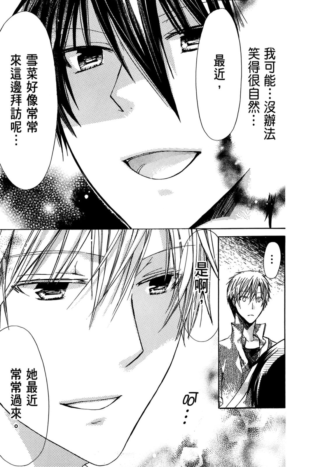 第124页