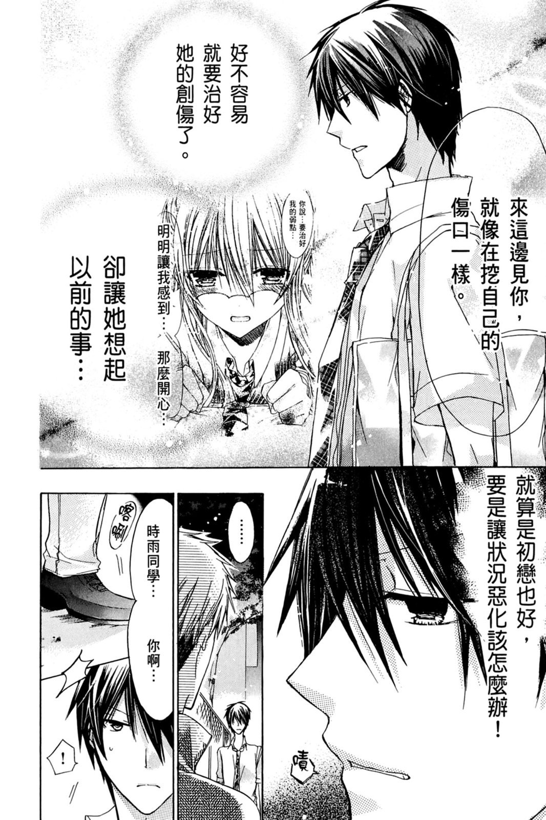第129页