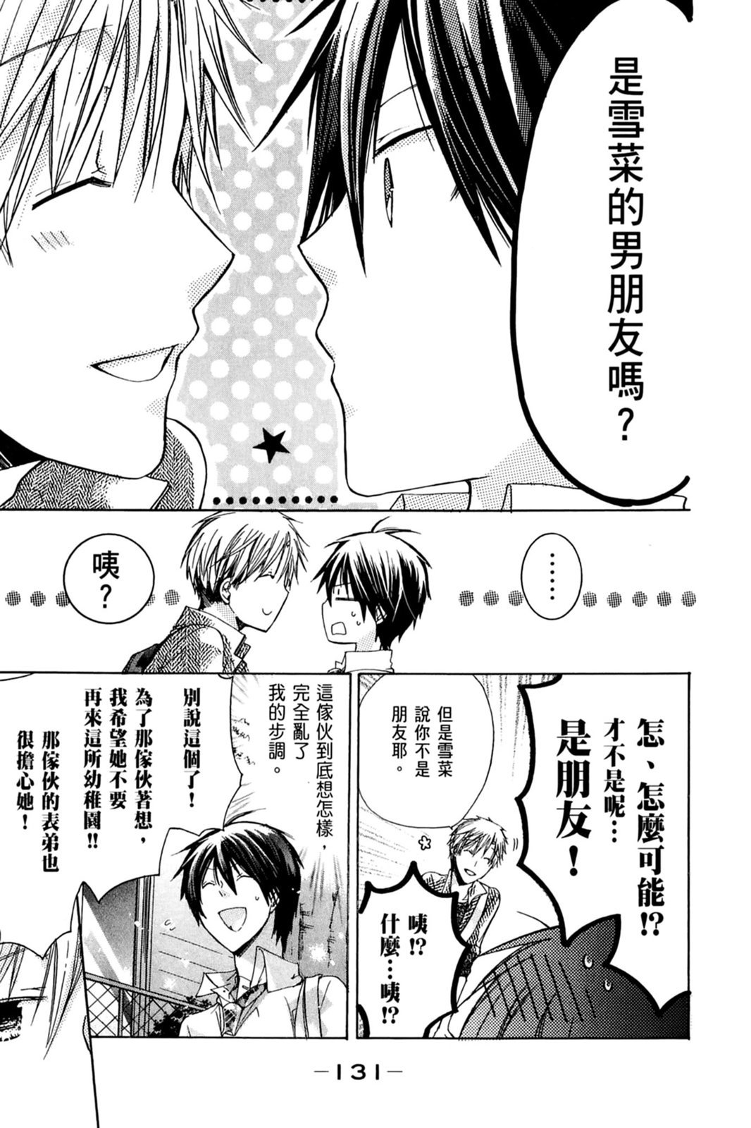 第130页