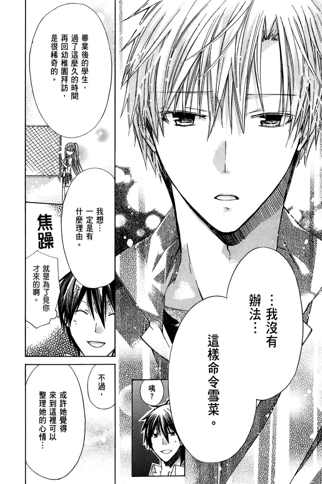 第131页