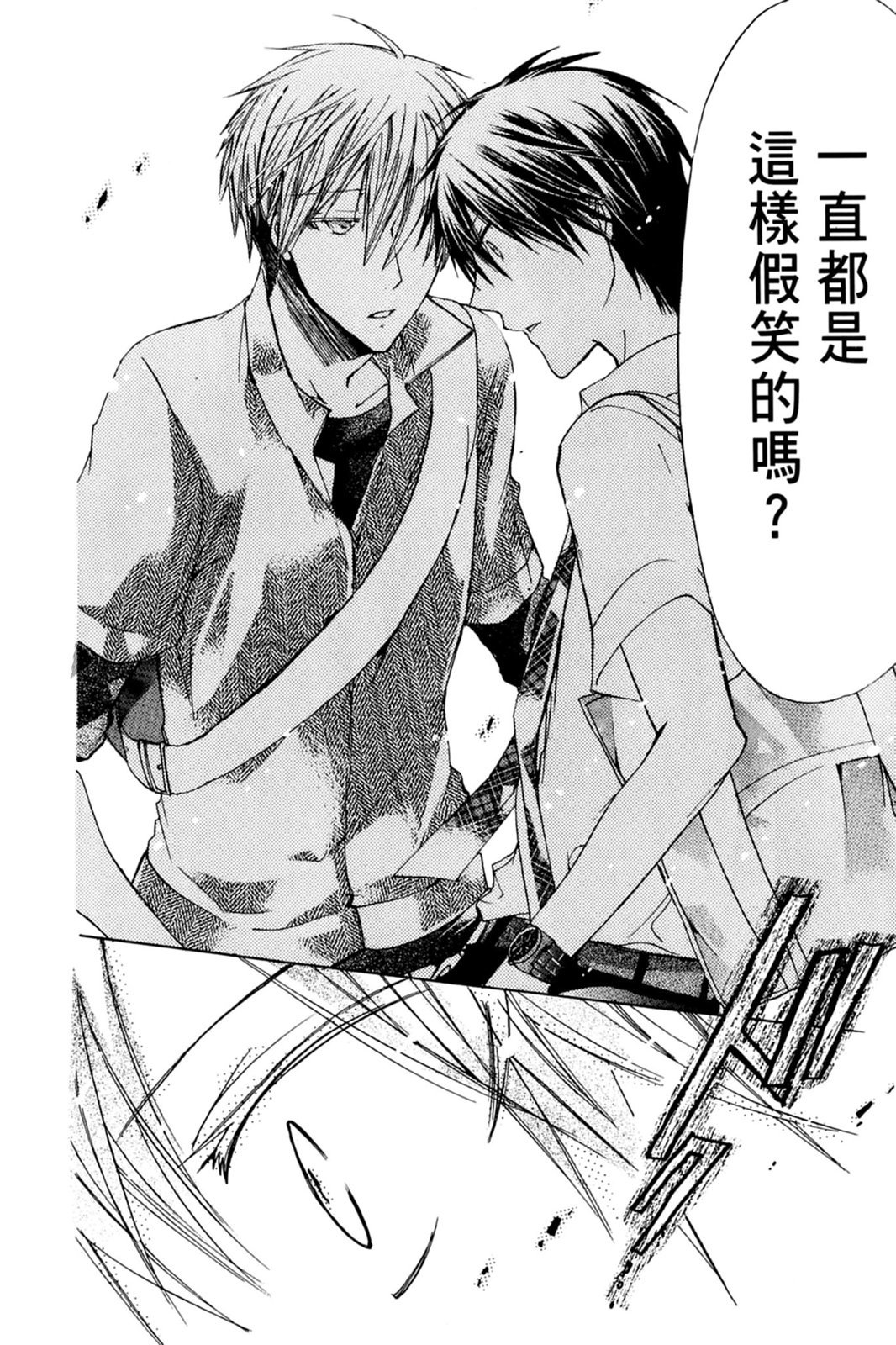 第133页