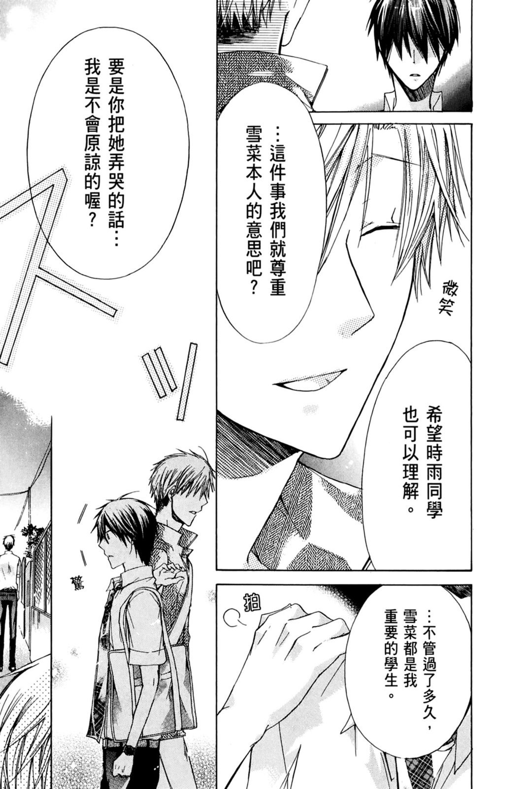 第134页