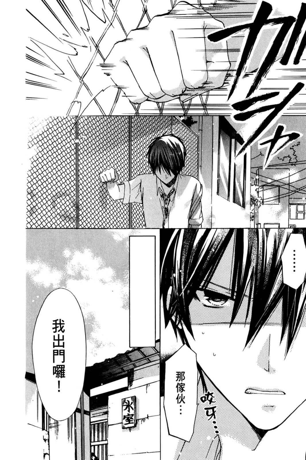 第135页