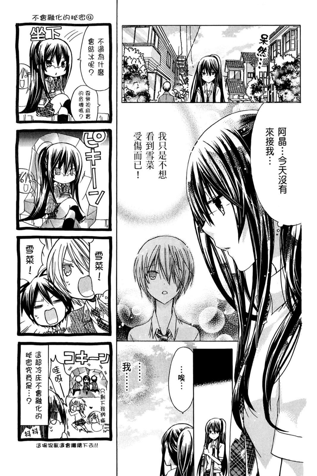 第136页