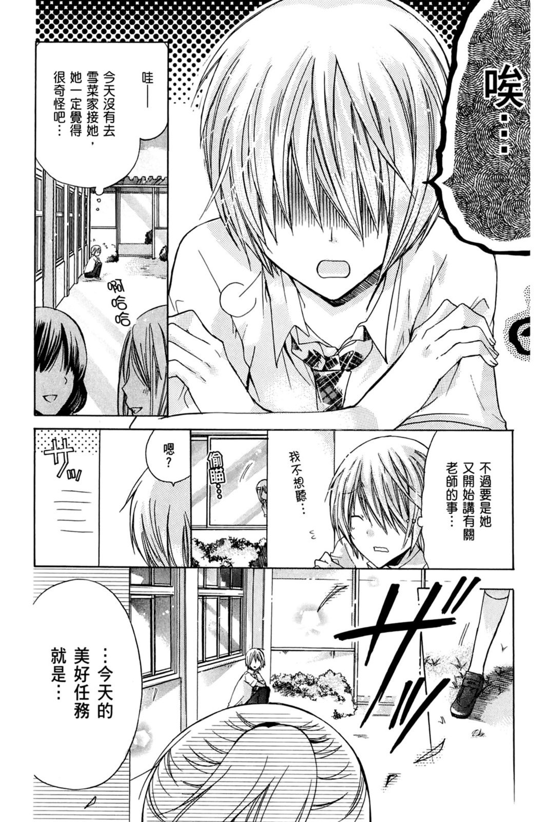 第137页