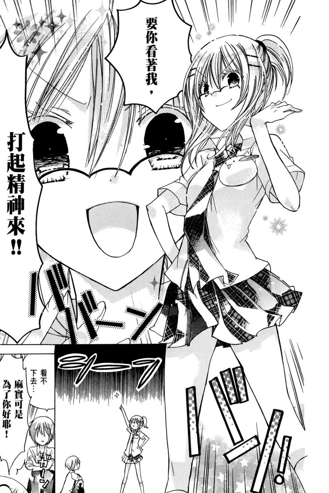 第138页