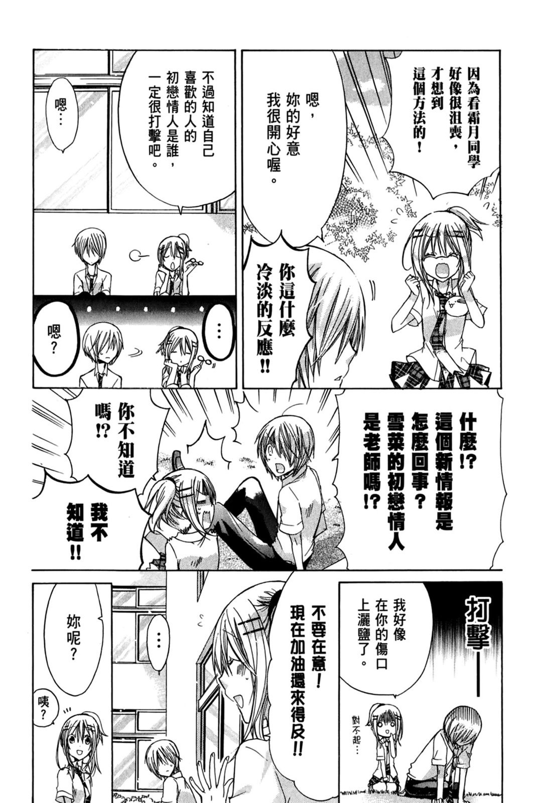 第139页