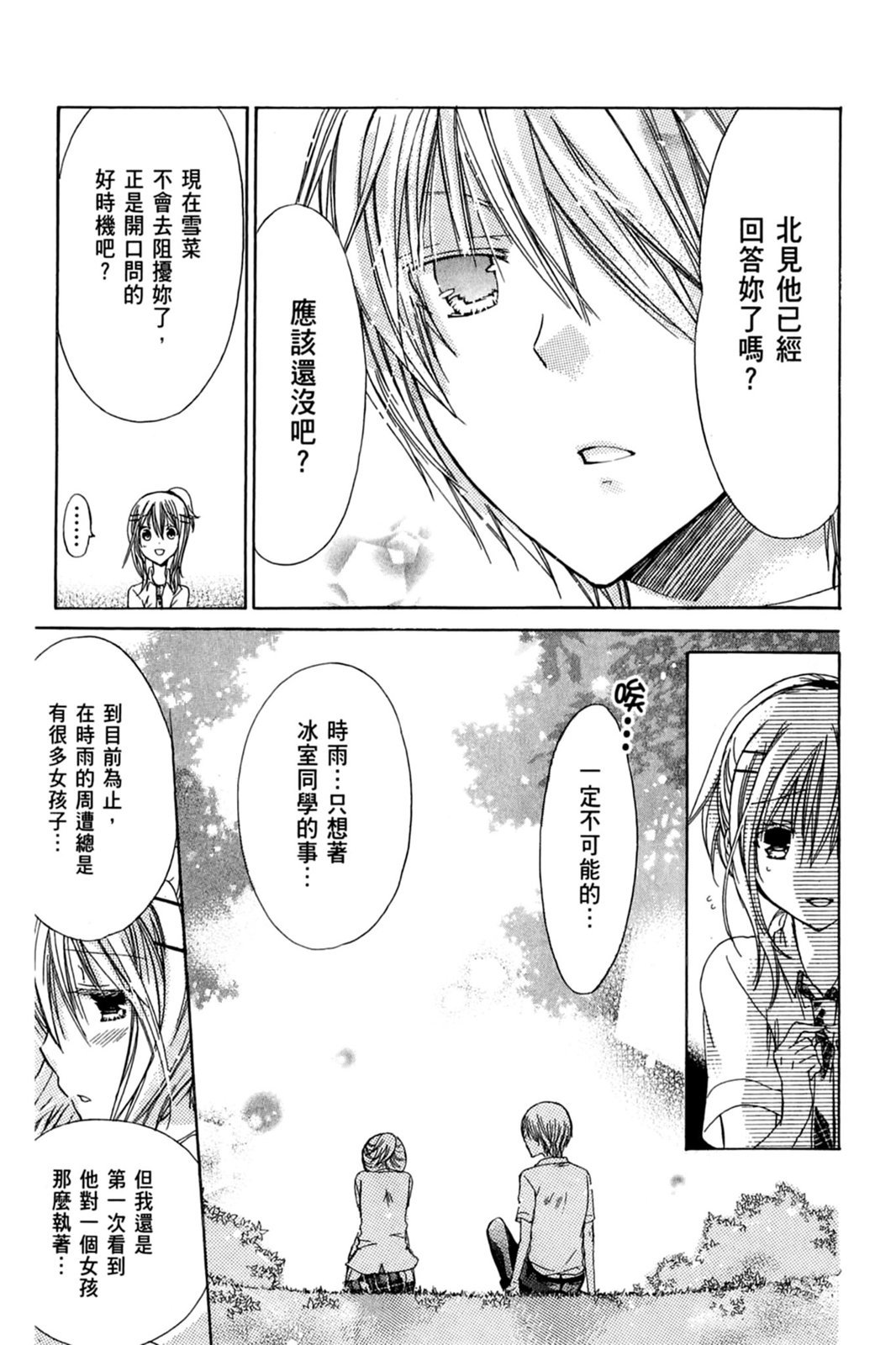 第140页