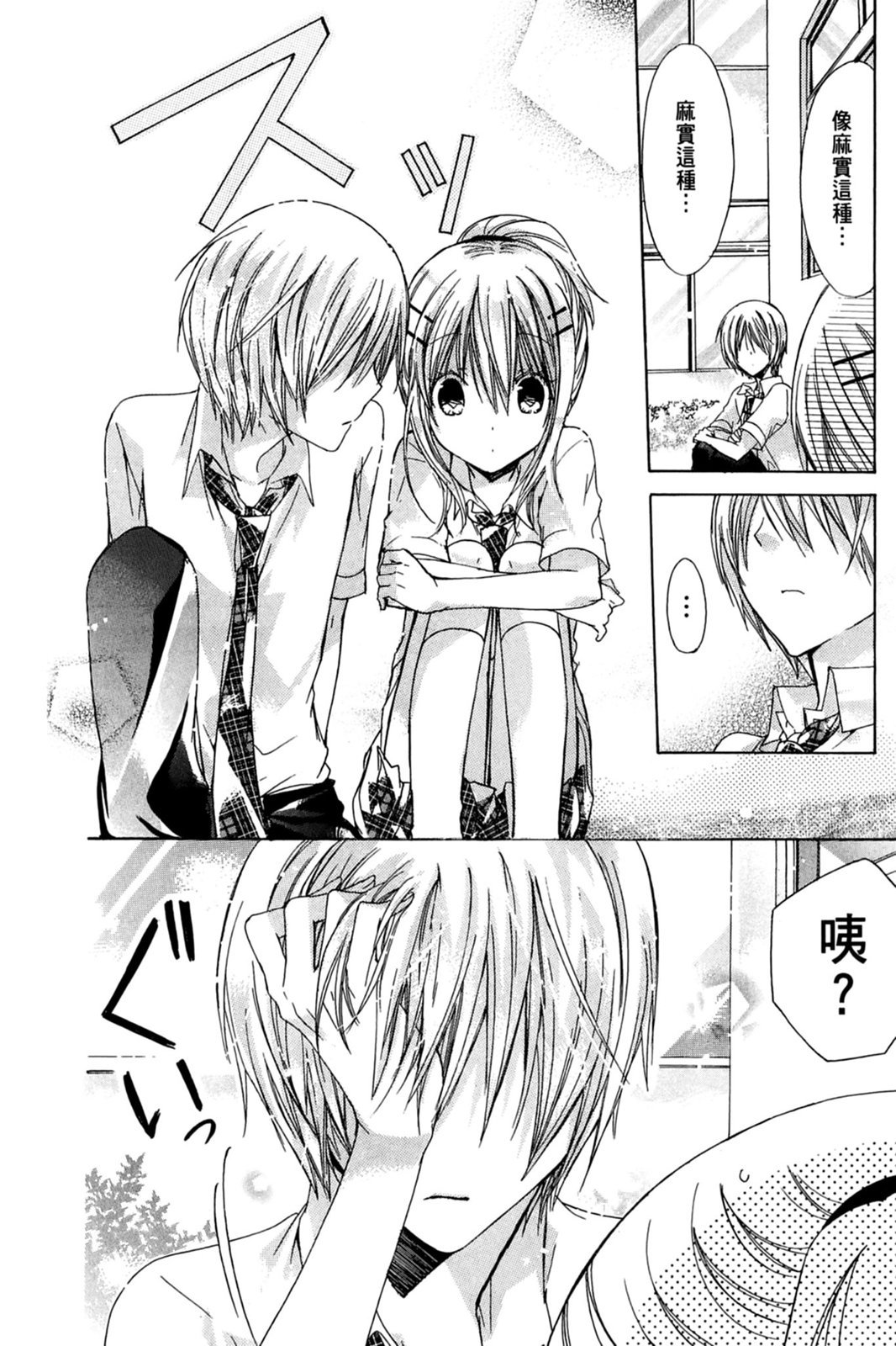 第141页
