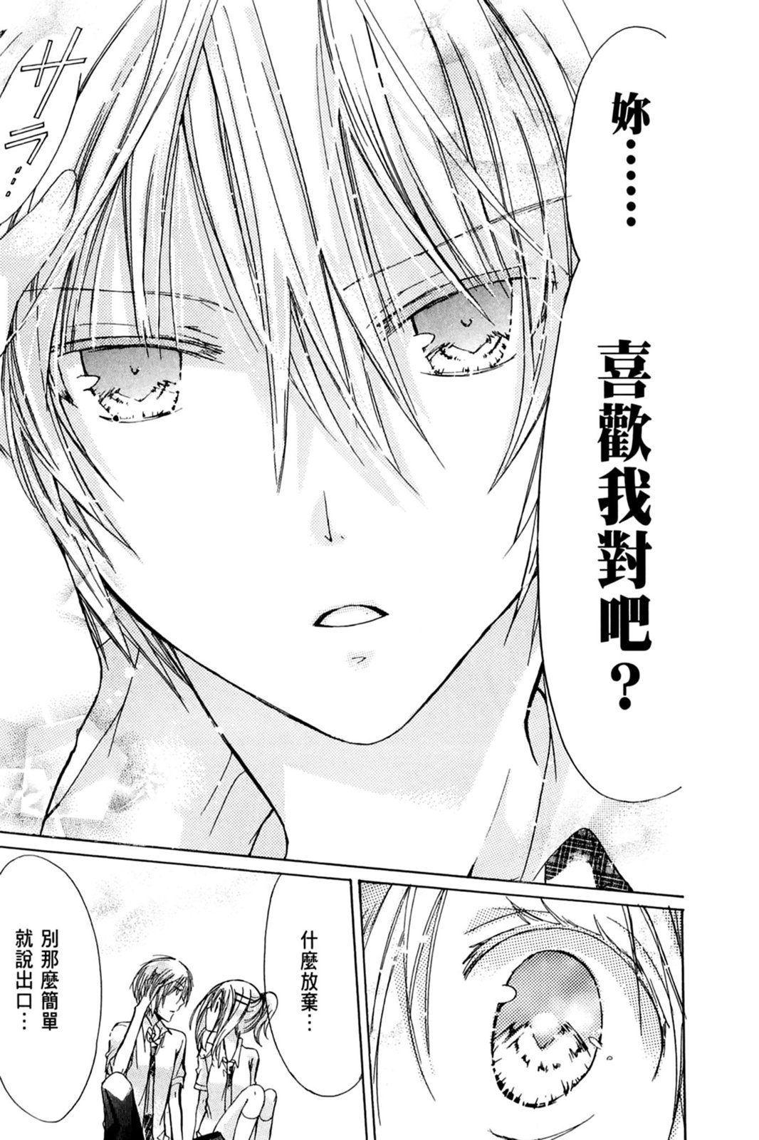 第142页