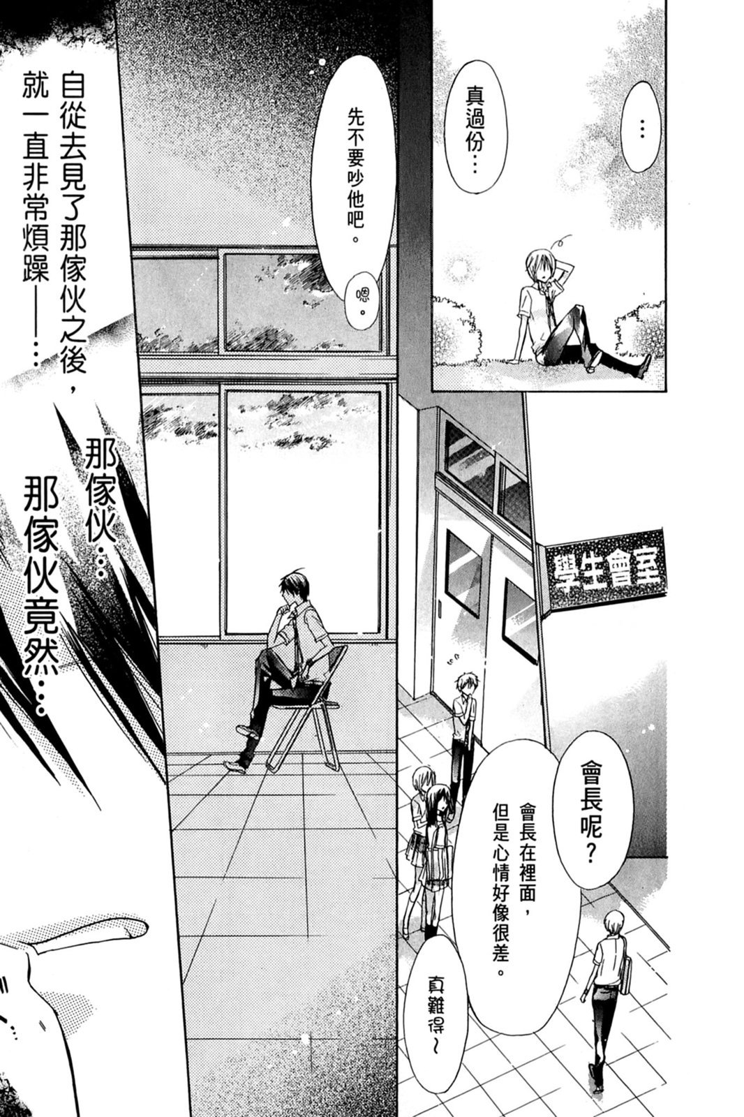 第144页