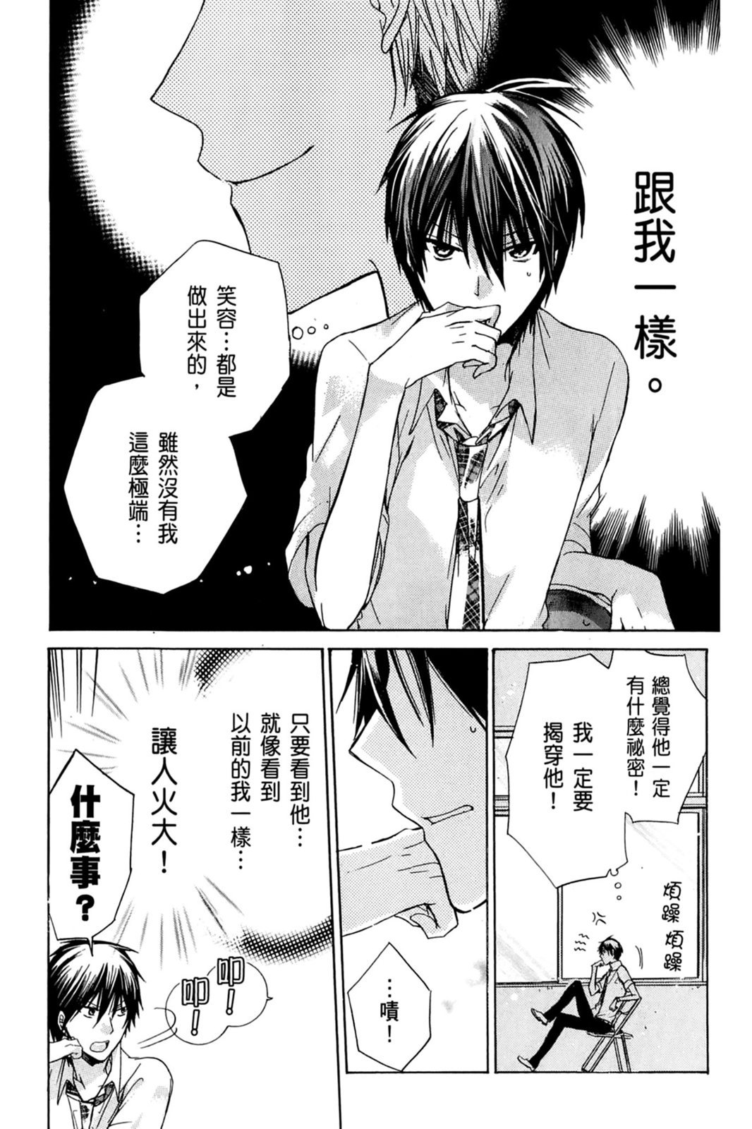 第145页