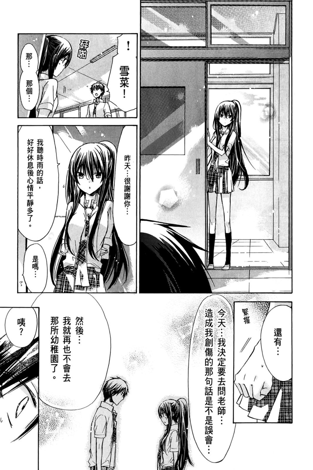 第146页