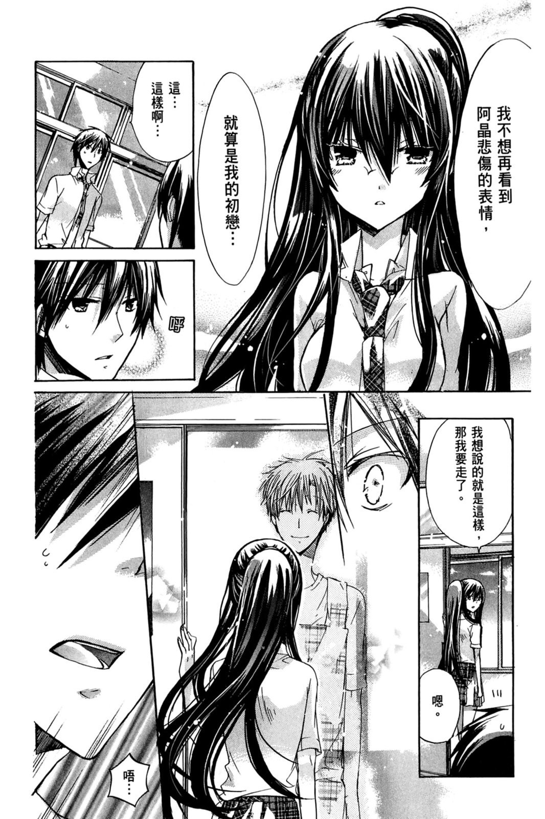 第147页