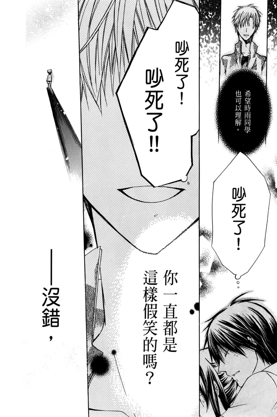第149页