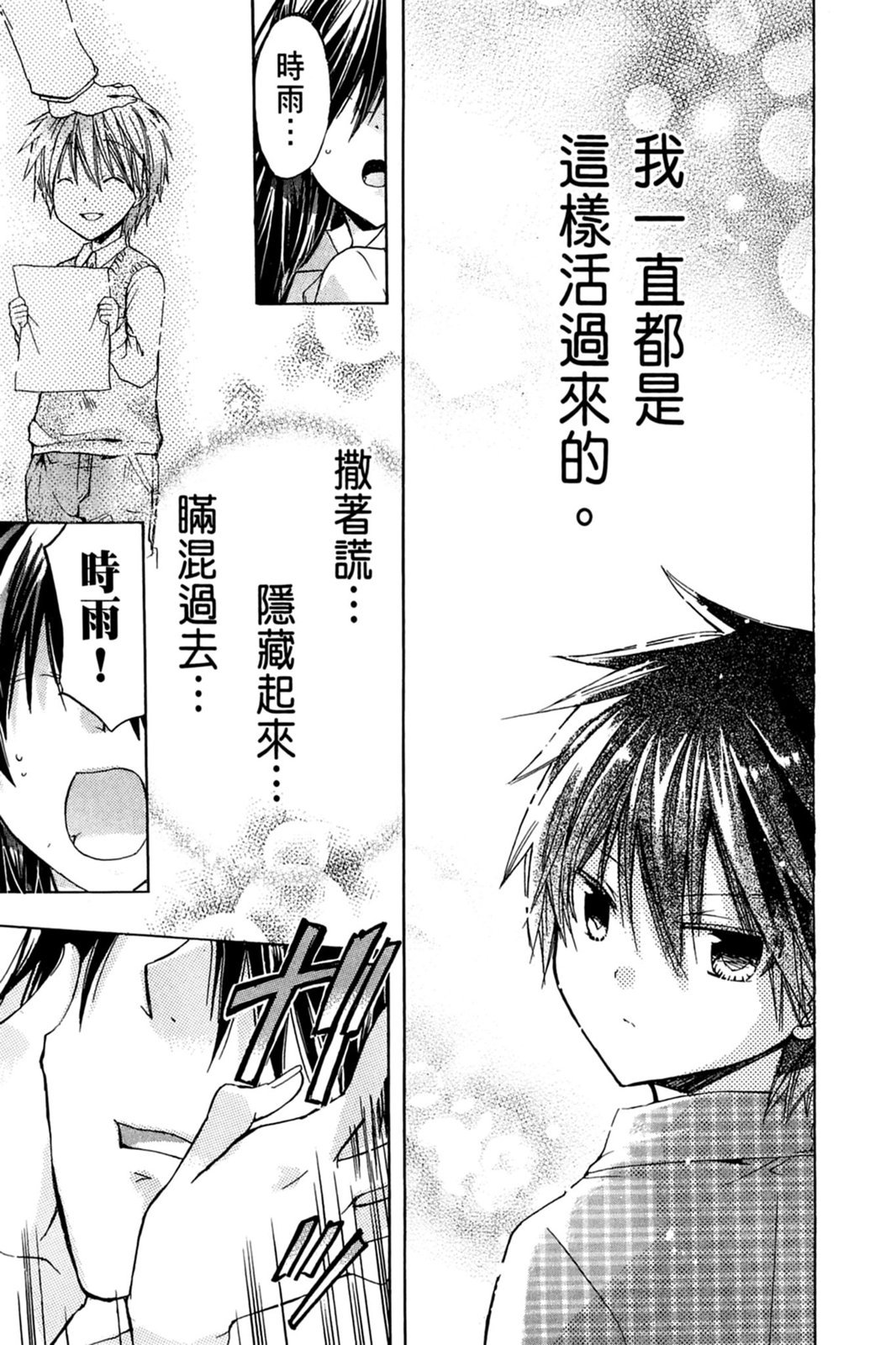 第150页