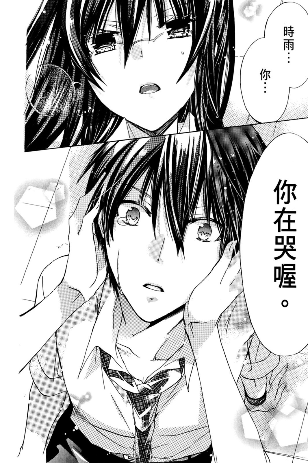 第151页