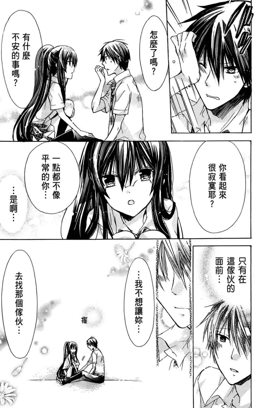 第152页