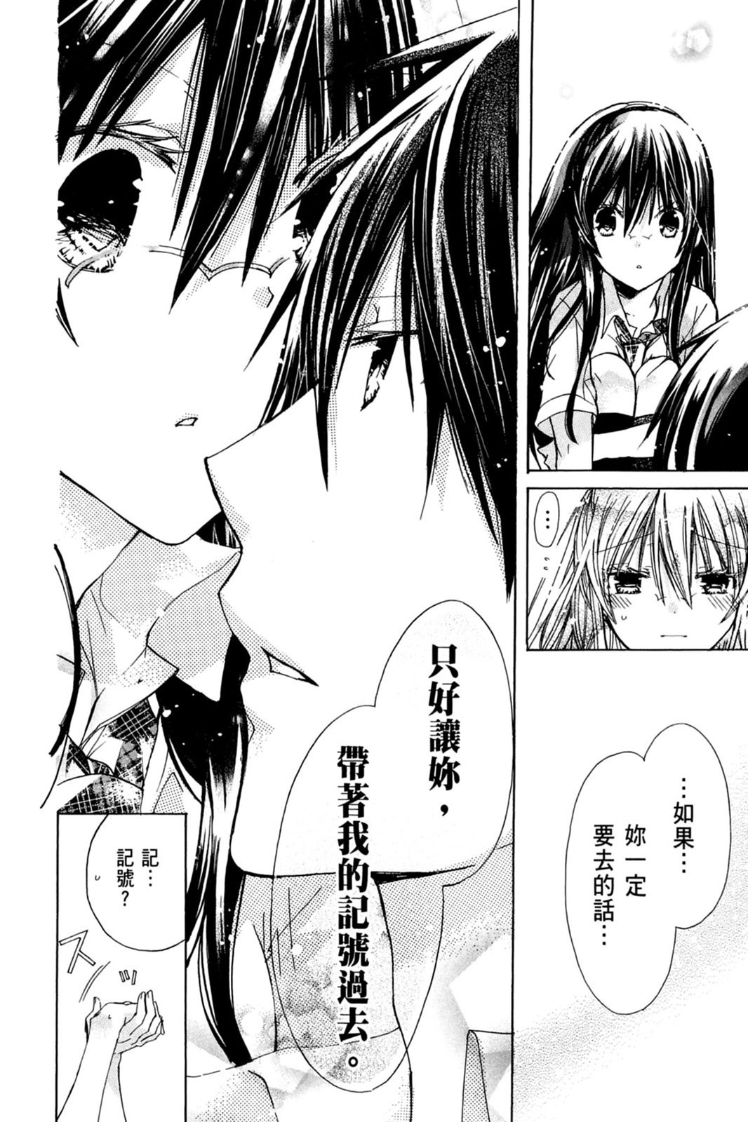 第153页