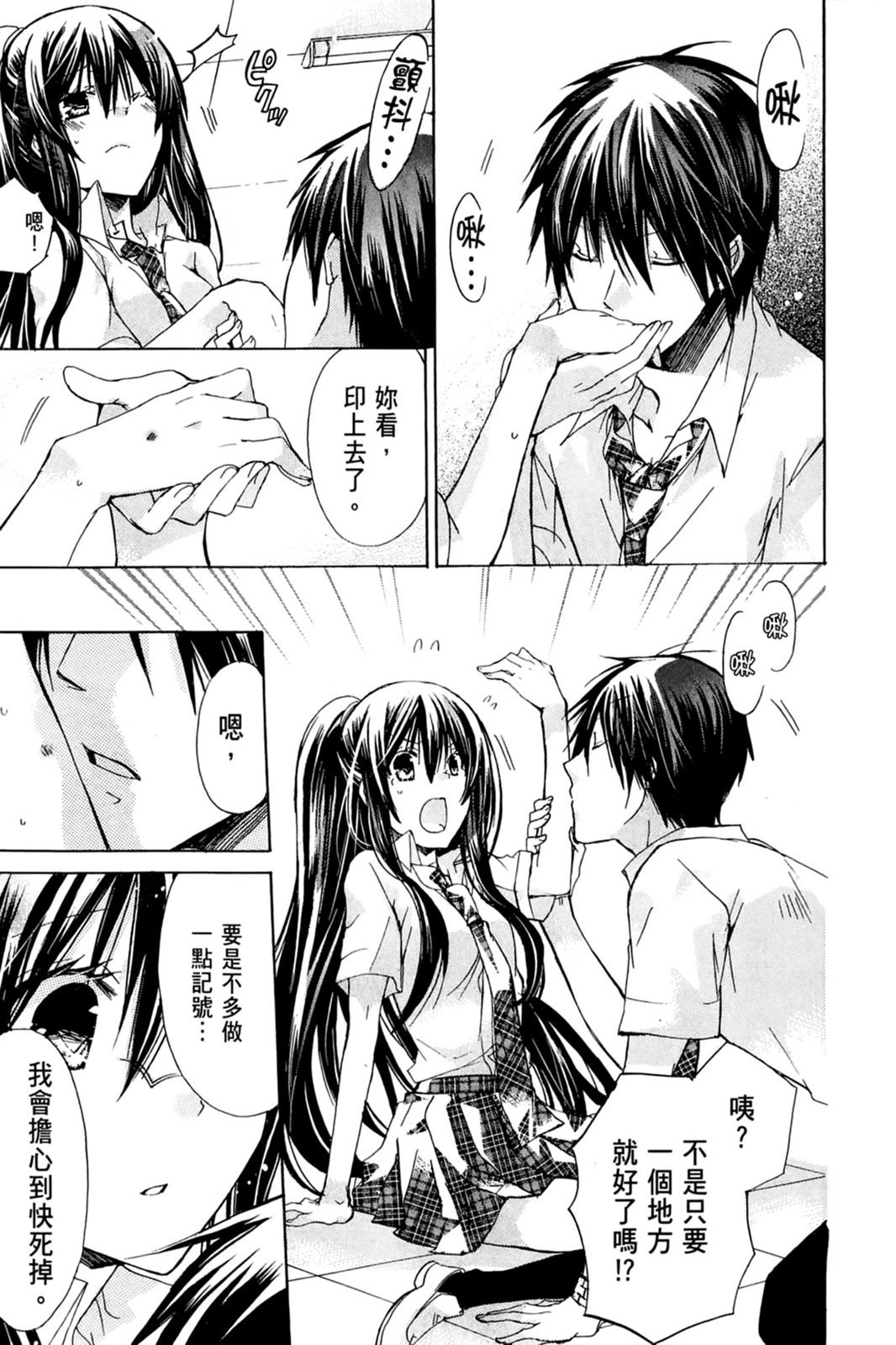 第154页