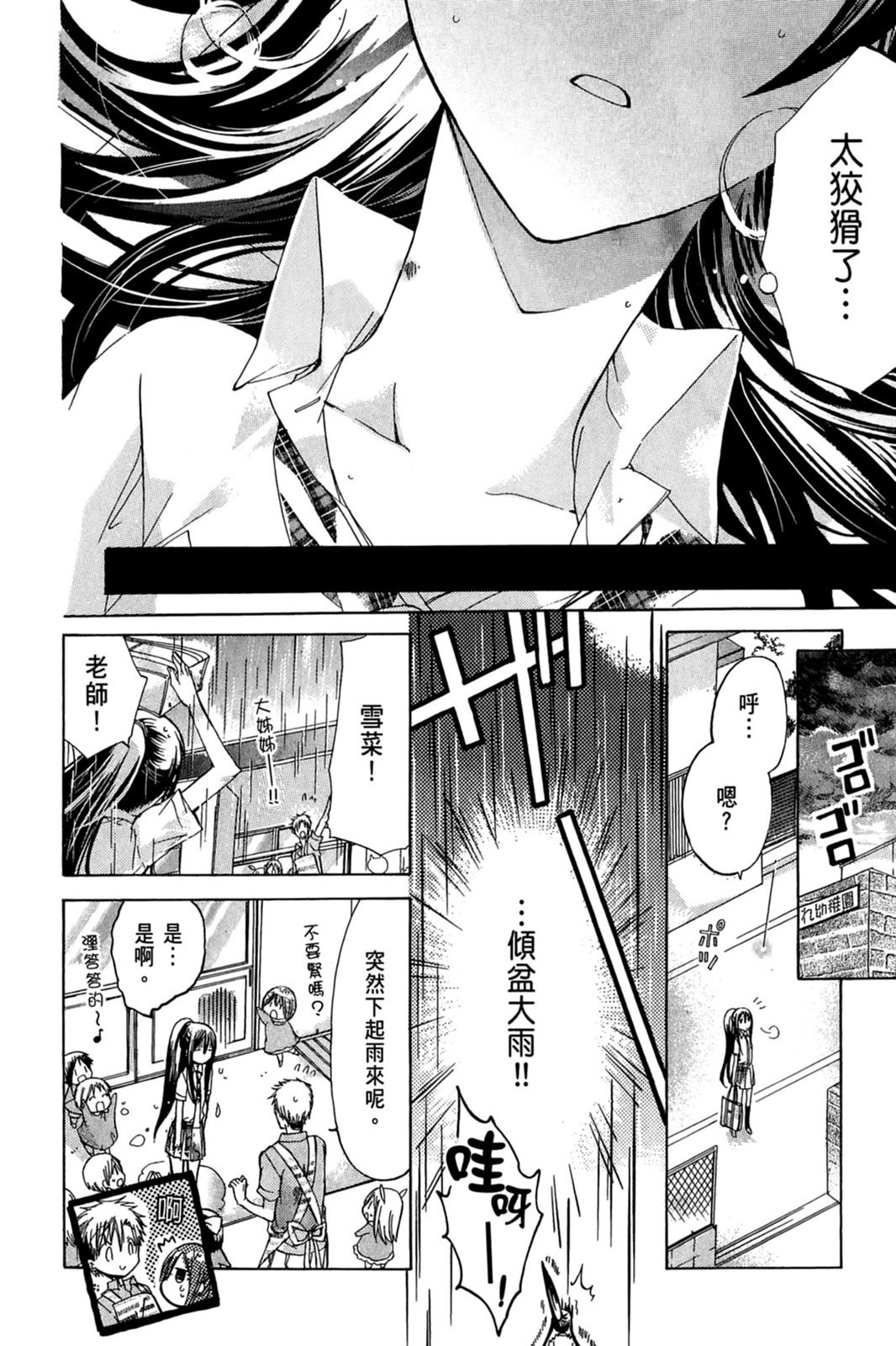 第159页